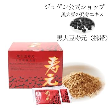 黒大豆寿元 携帯　大豆健康食品 小袋タイプ(10g×50袋) Amazon.co.jp: 黒大豆寿元 携帯用 (50包×10g) 黒大豆健康食品